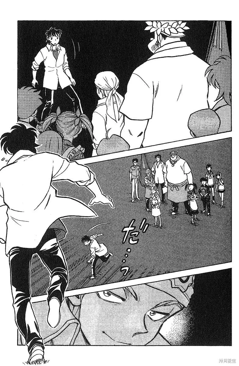 彩虹拉麵,vol_13,第82张
