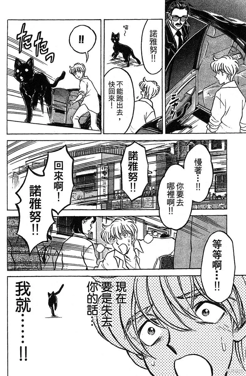 彩虹拉麵,vol_14,第141张