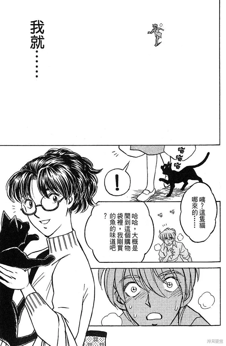 彩虹拉麵,vol_14,第142张