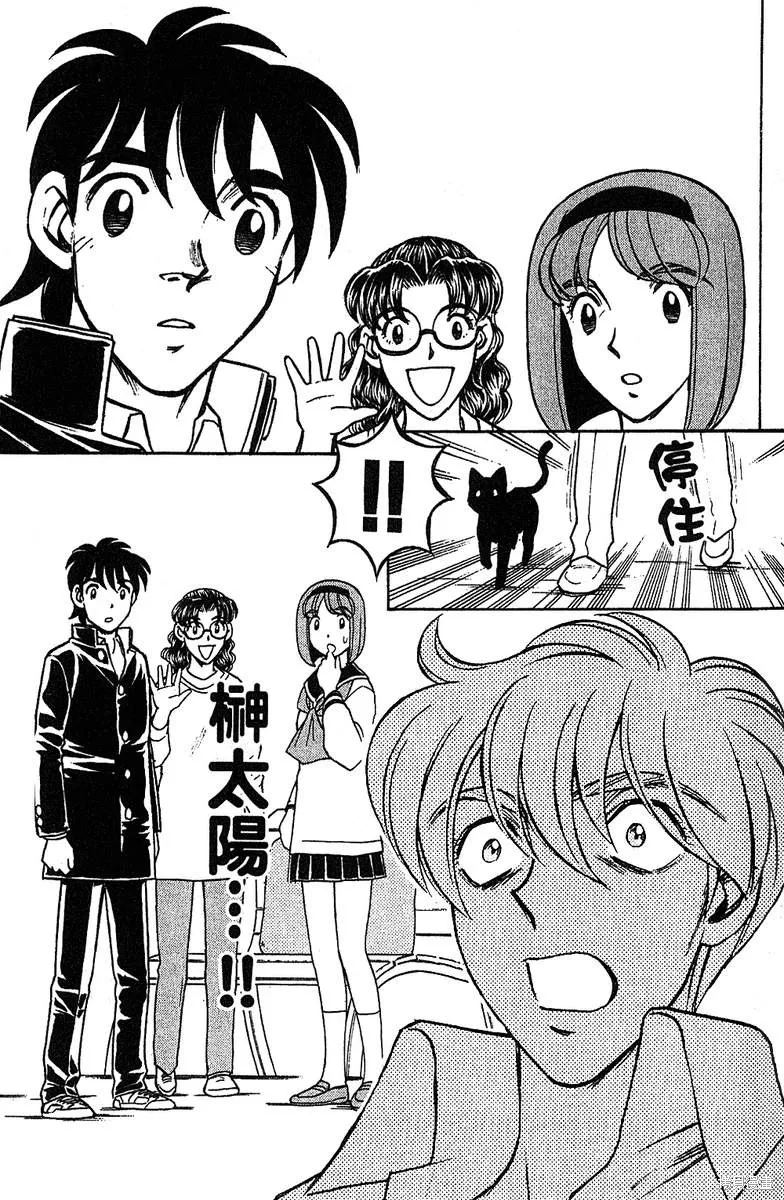 彩虹拉麵,vol_14,第162张