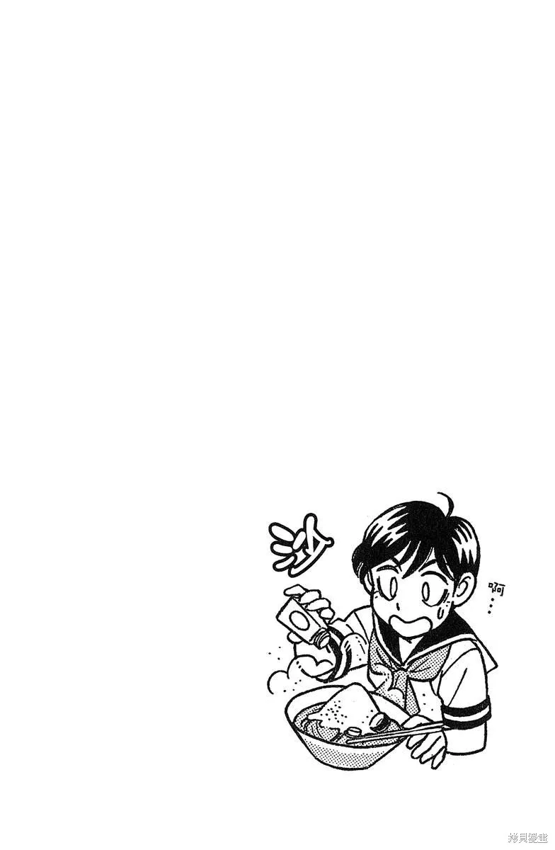 彩虹拉麵,vol_14,第163张