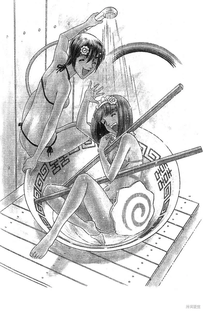 彩虹拉麵,vol_14,第192张