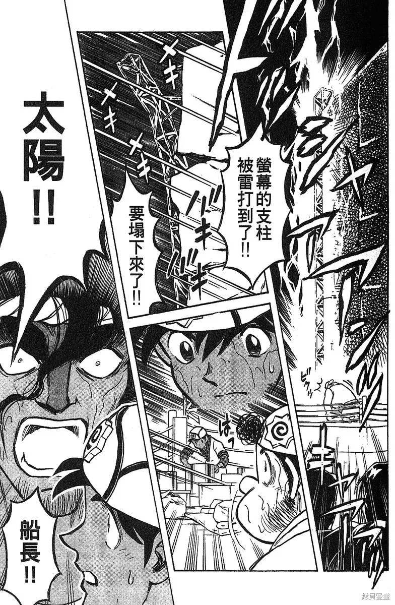 彩虹拉麵,vol_14,第27张