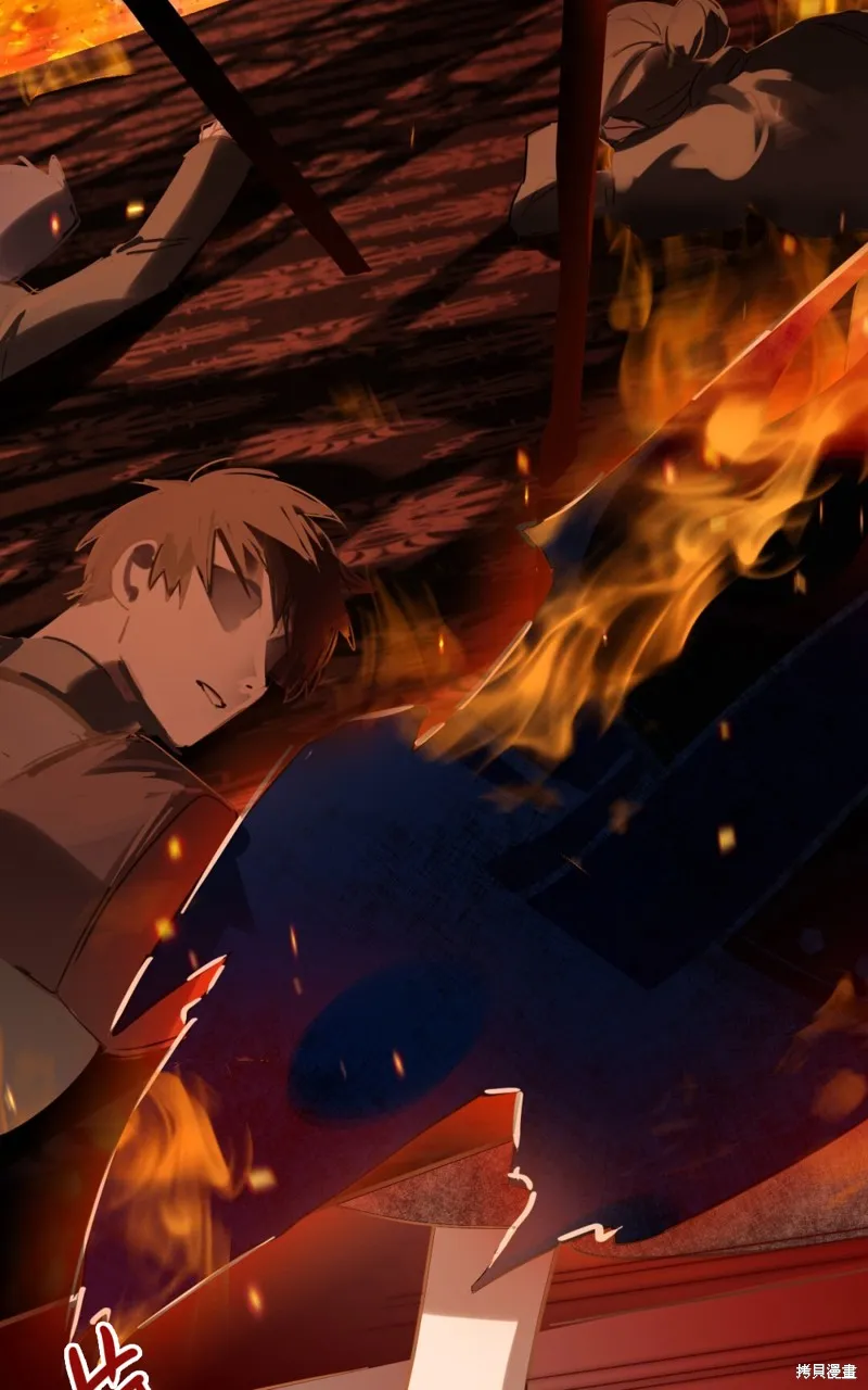 君主的替代者,宣傳漫,第19张