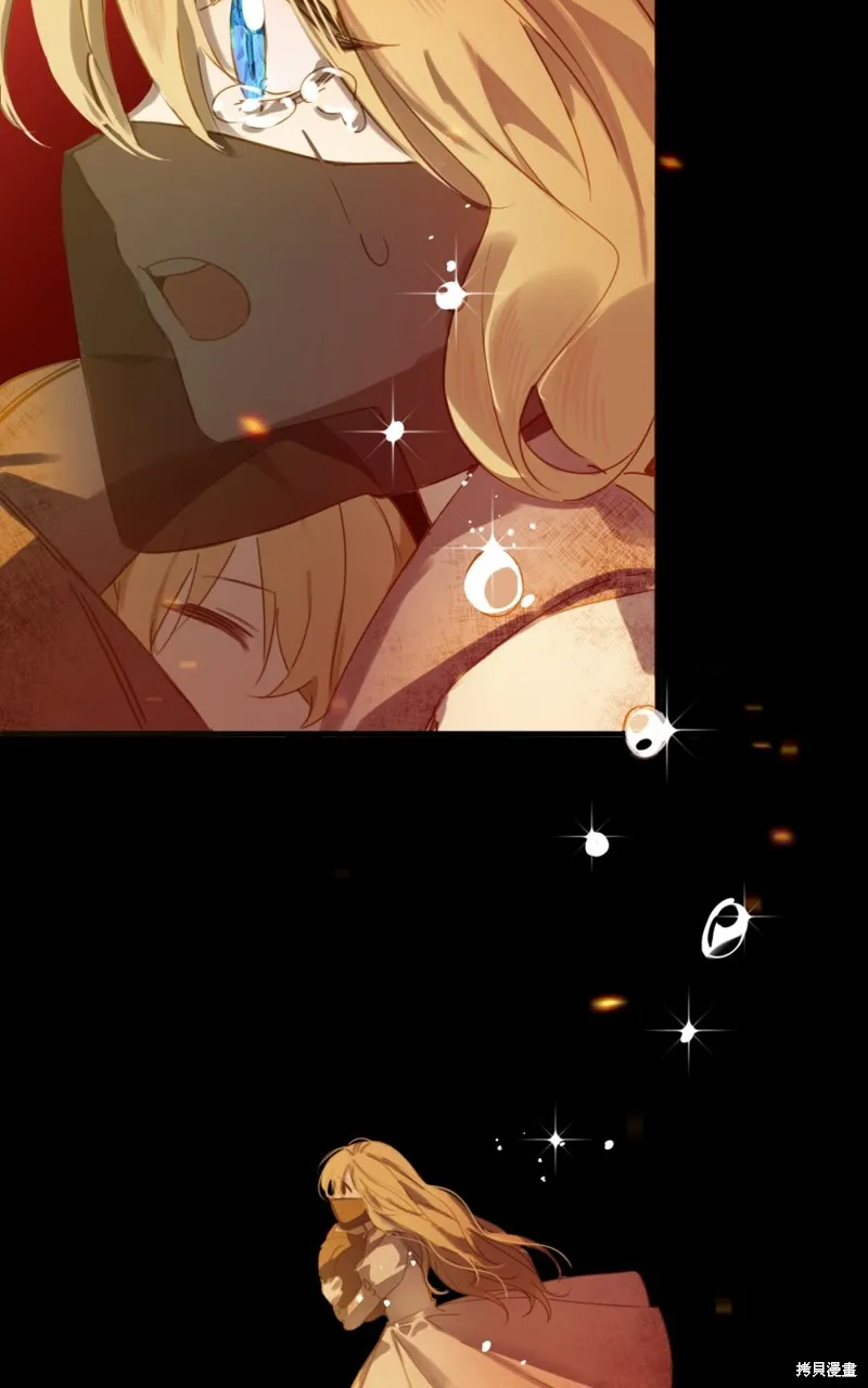 君主的替代者,宣傳漫,第21张