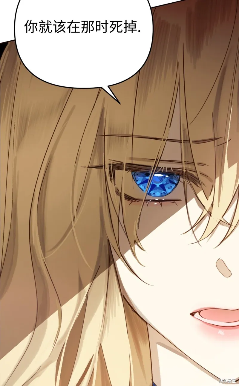君主的替代者,宣傳漫,第51张