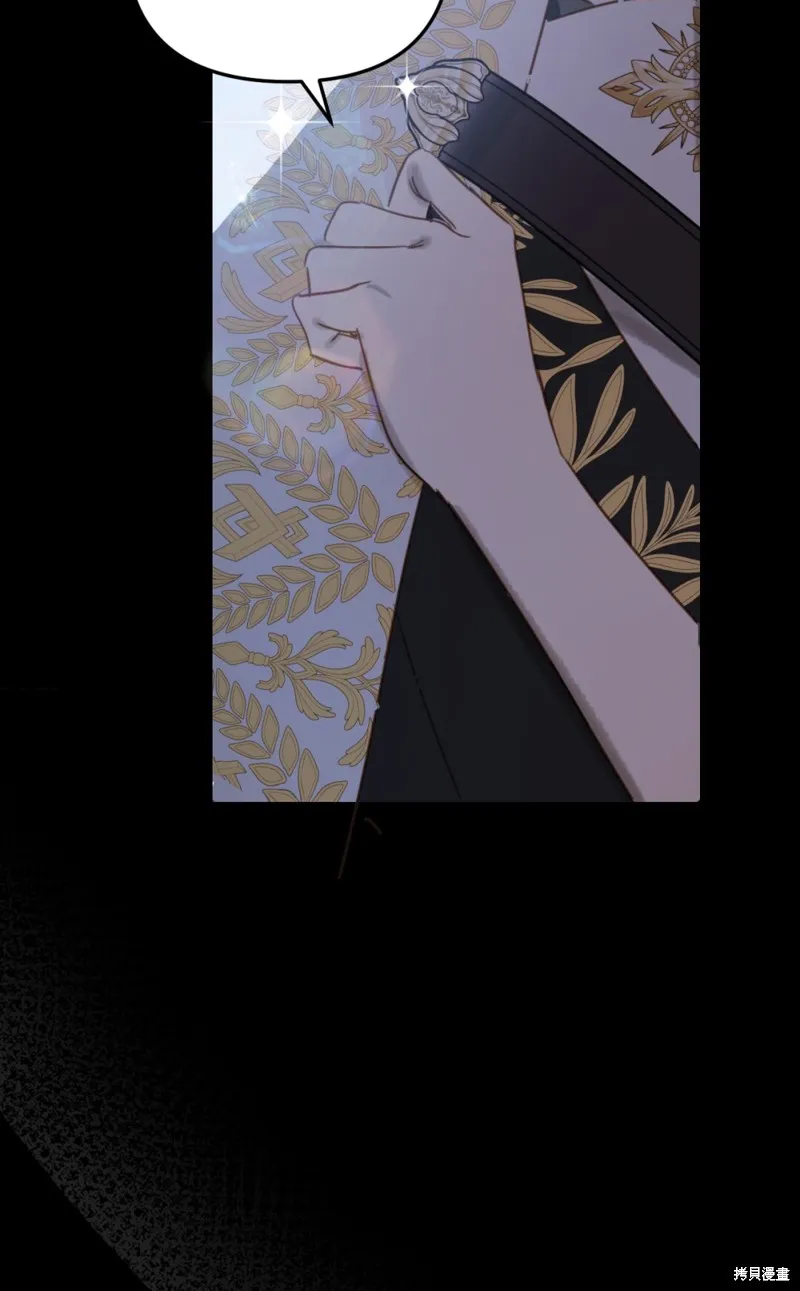 君主的替代者,宣傳漫,第60张