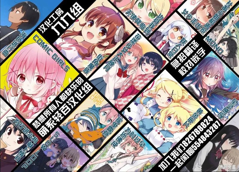 黃昏游記,号外篇,第7张