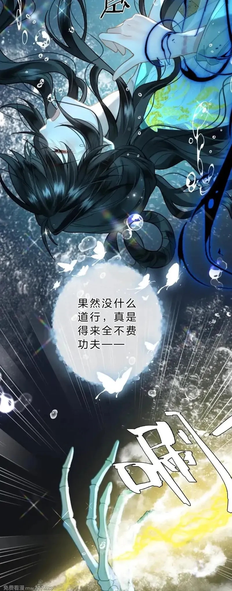废柴公主的重启人生,27 你的幻想，与她一点也不像！,第11张