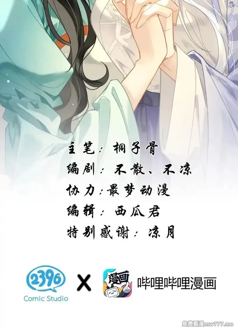 废柴公主的重启人生,27 你的幻想，与她一点也不像！,第2张