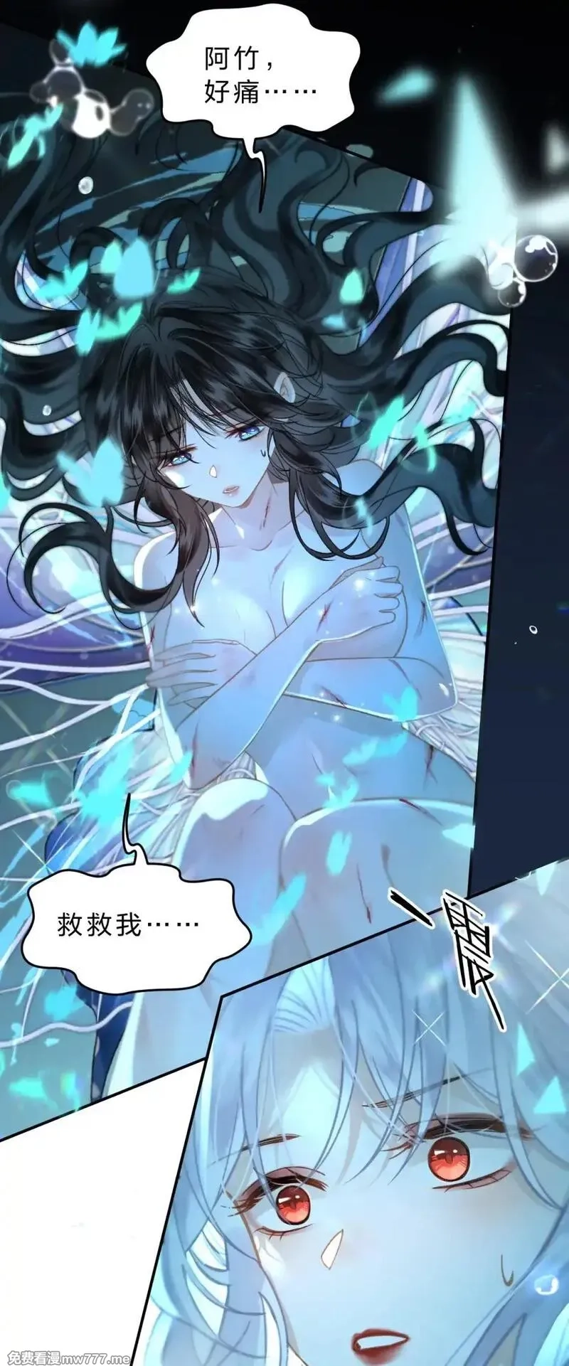 废柴公主的重启人生,27 你的幻想，与她一点也不像！,第24张