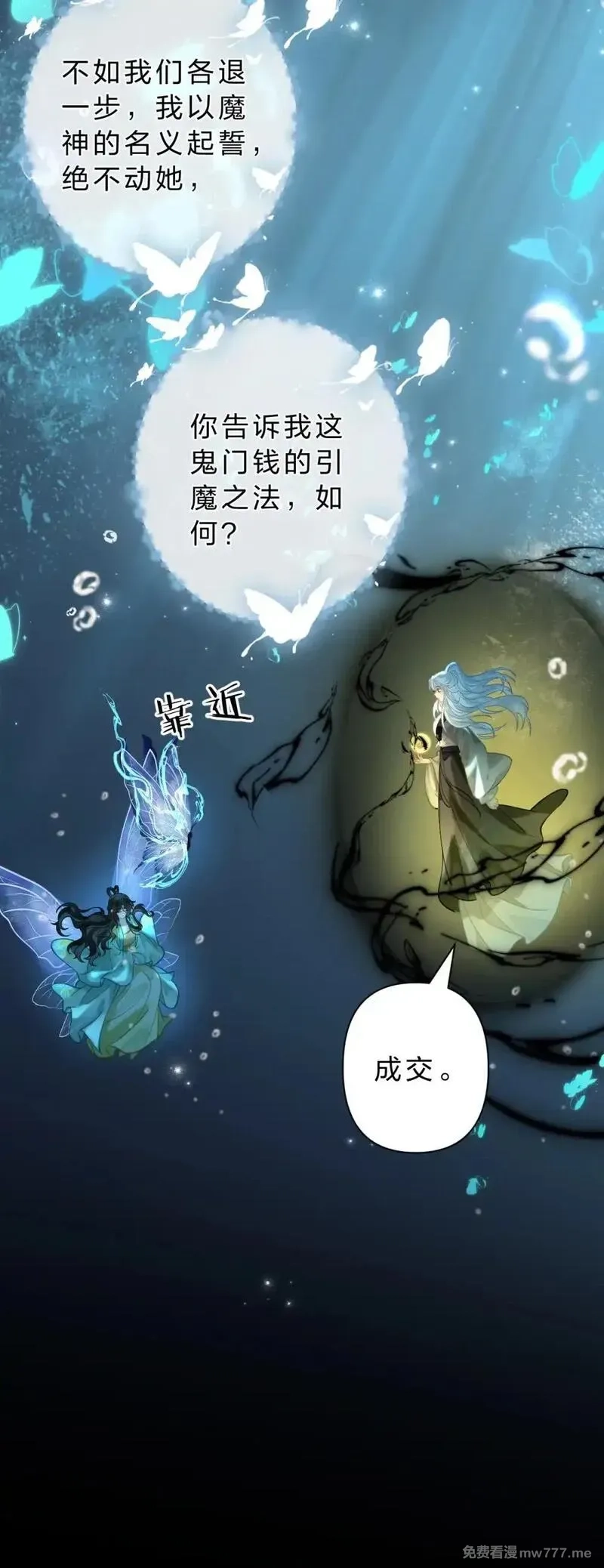 废柴公主的重启人生,27 你的幻想，与她一点也不像！,第37张