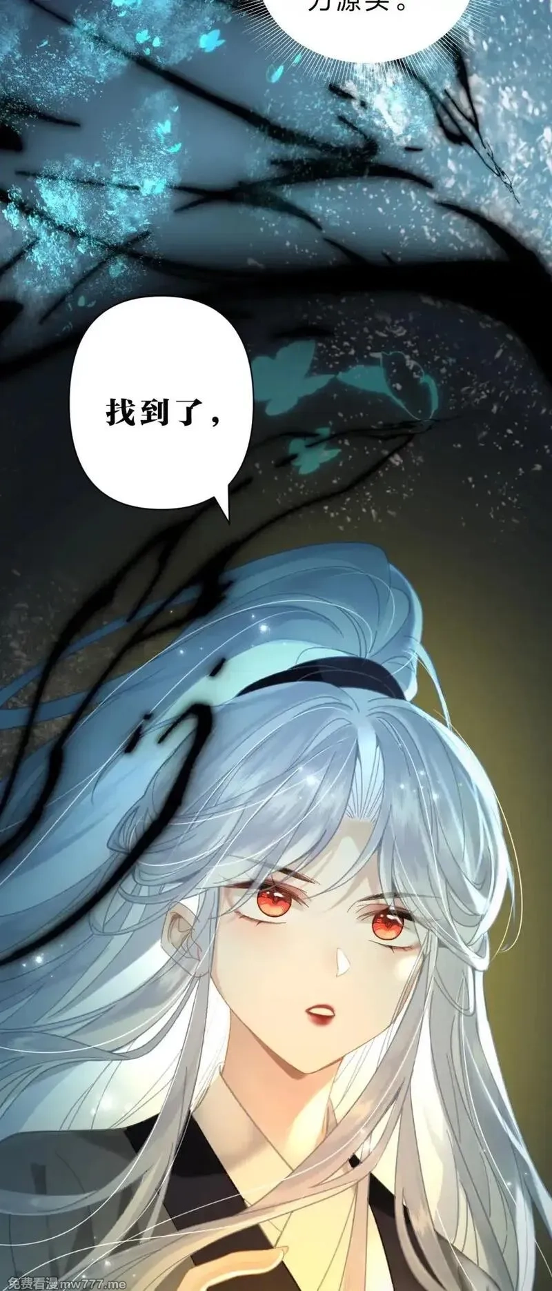 废柴公主的重启人生,27 你的幻想，与她一点也不像！,第43张