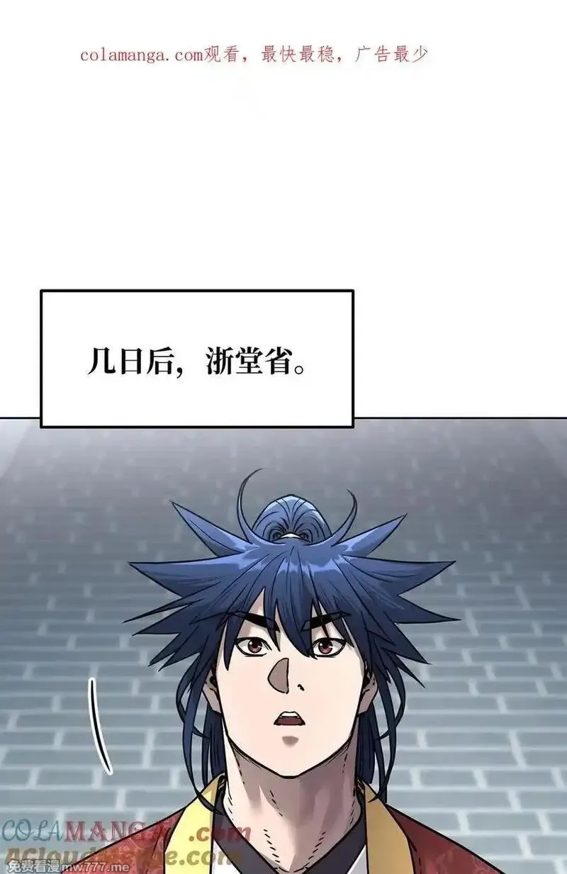 不死王的轮回,134 壮大的势力,第1张