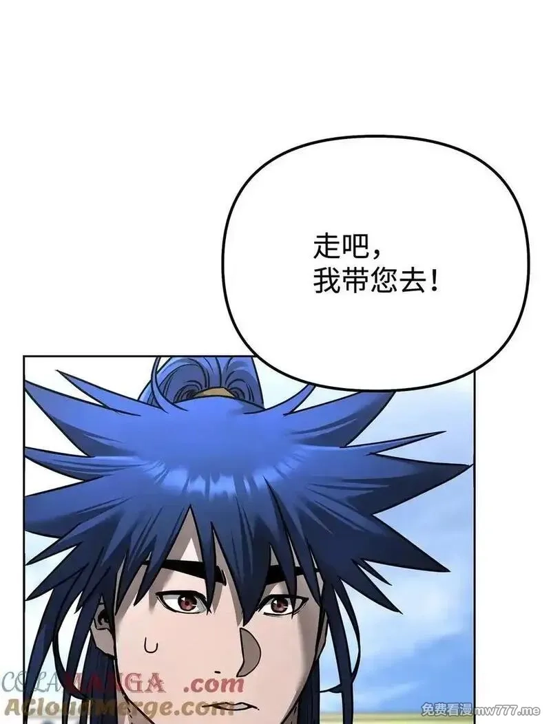 不死王的轮回,134 壮大的势力,第10张