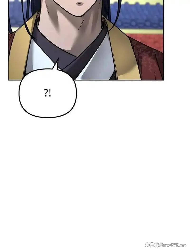 不死王的轮回,134 壮大的势力,第11张