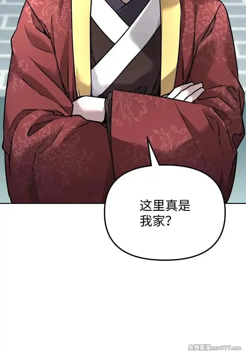 不死王的轮回,134 壮大的势力,第2张