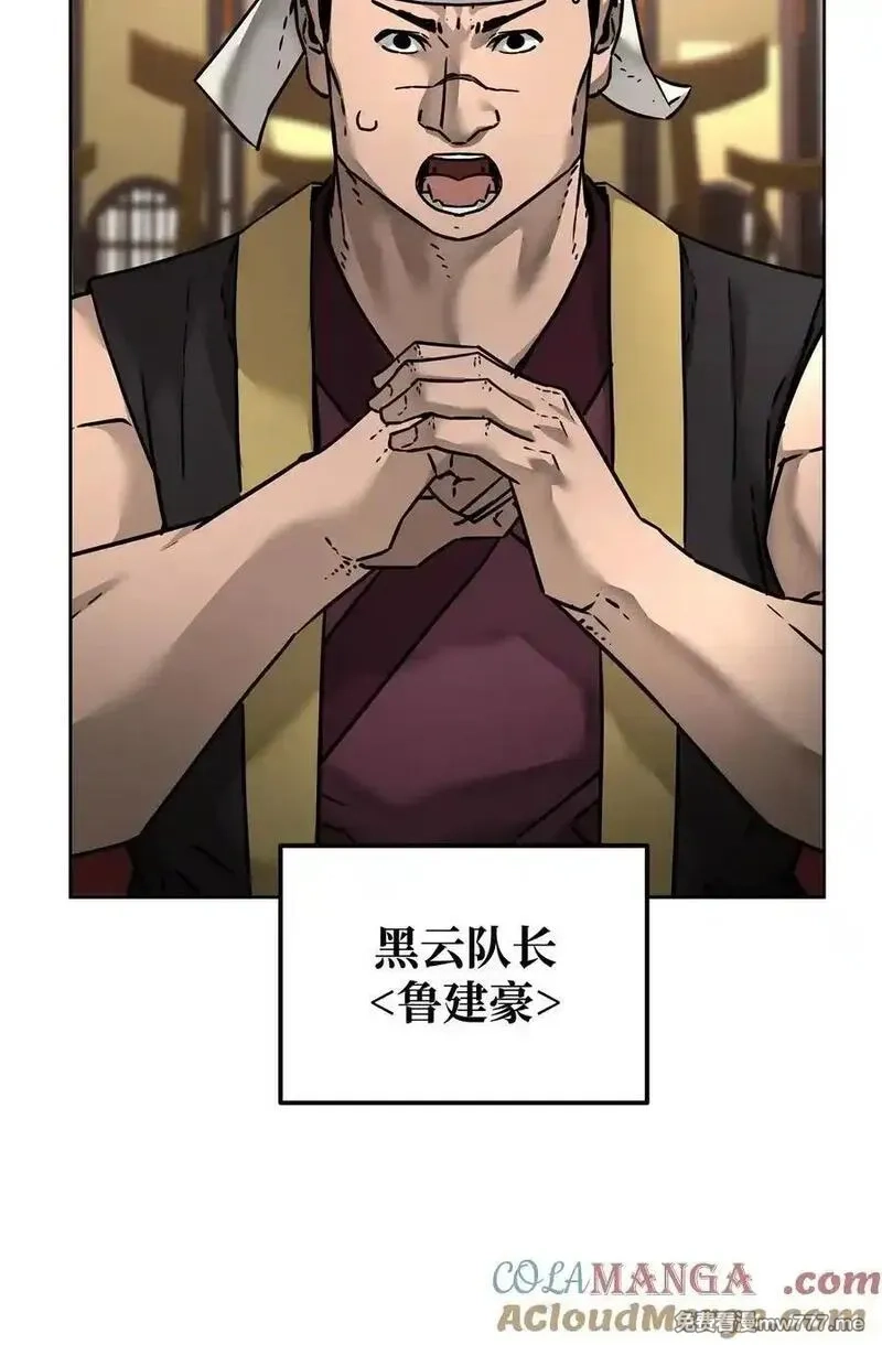 不死王的轮回,134 壮大的势力,第28张