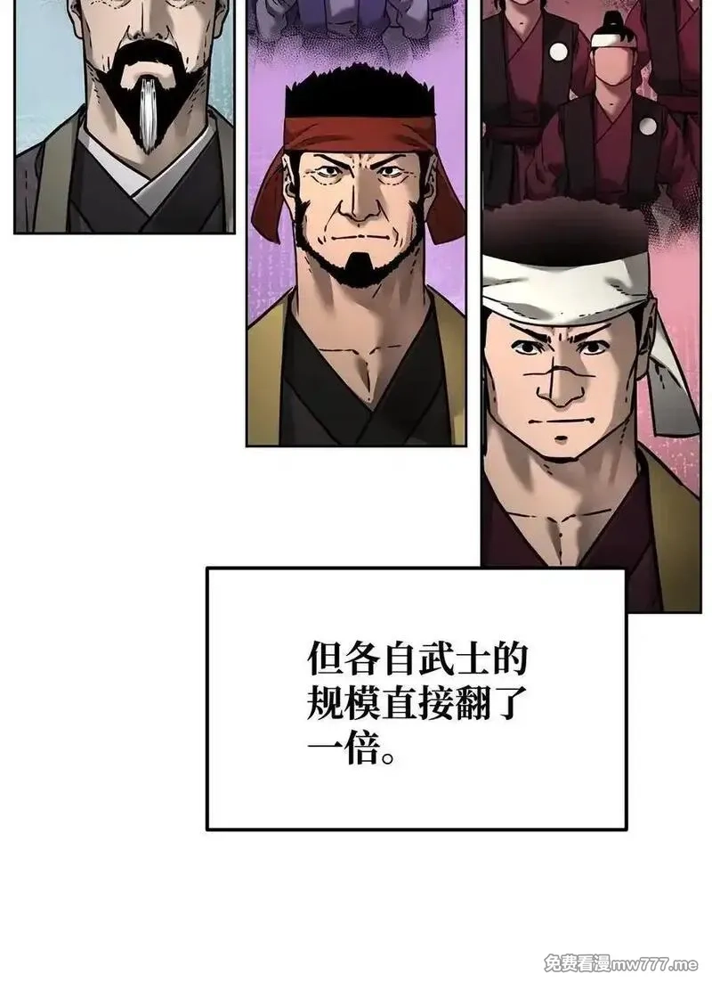 不死王的轮回,134 壮大的势力,第32张