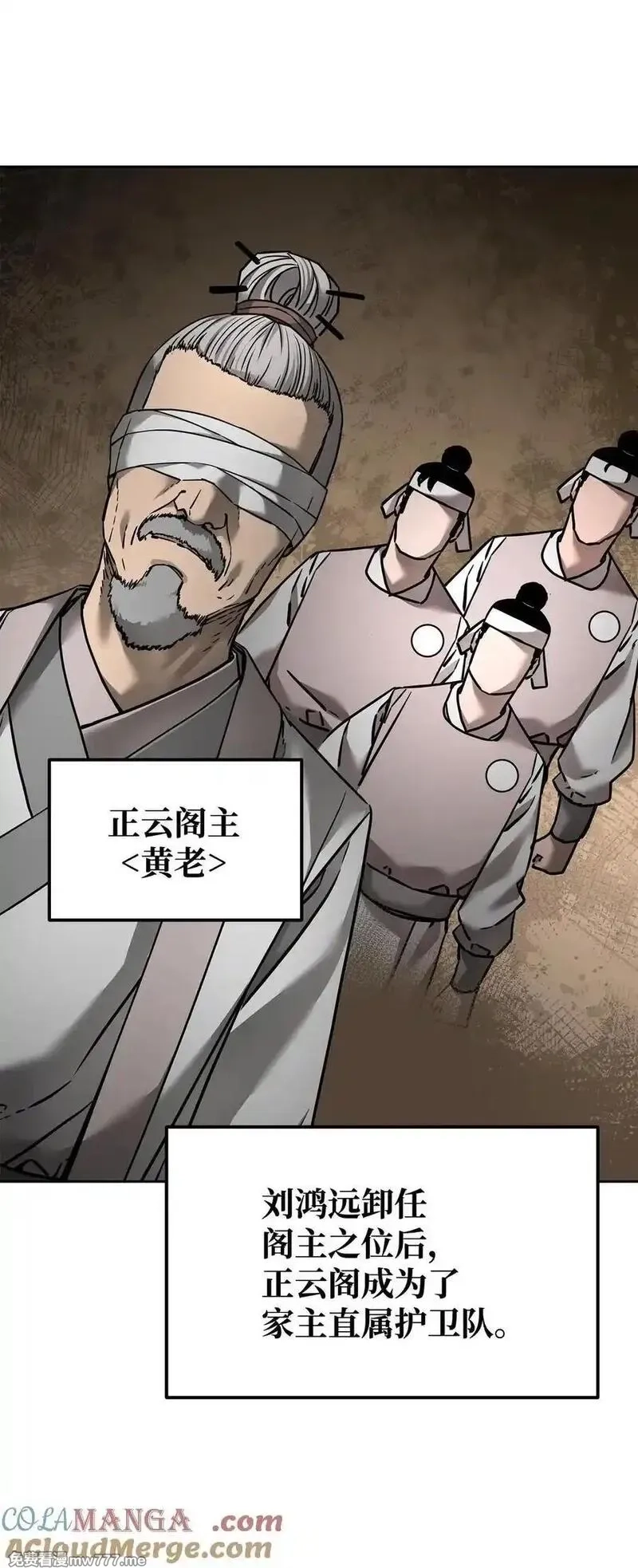 不死王的轮回,134 壮大的势力,第34张