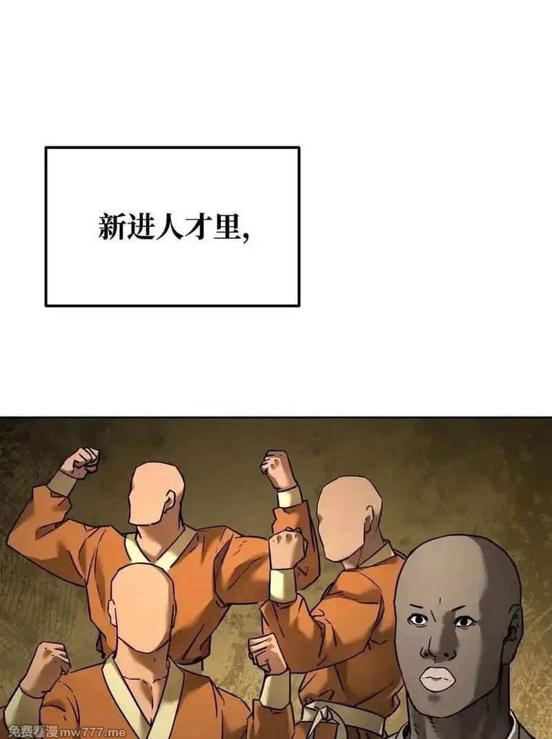 不死王的轮回,134 壮大的势力,第35张