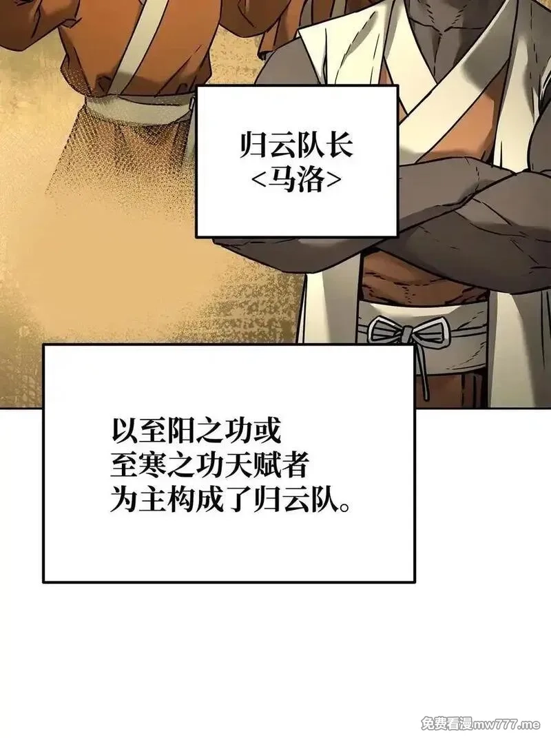 不死王的轮回,134 壮大的势力,第36张