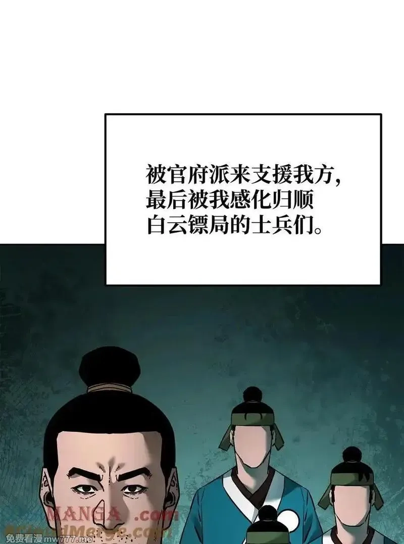 不死王的轮回,134 壮大的势力,第37张