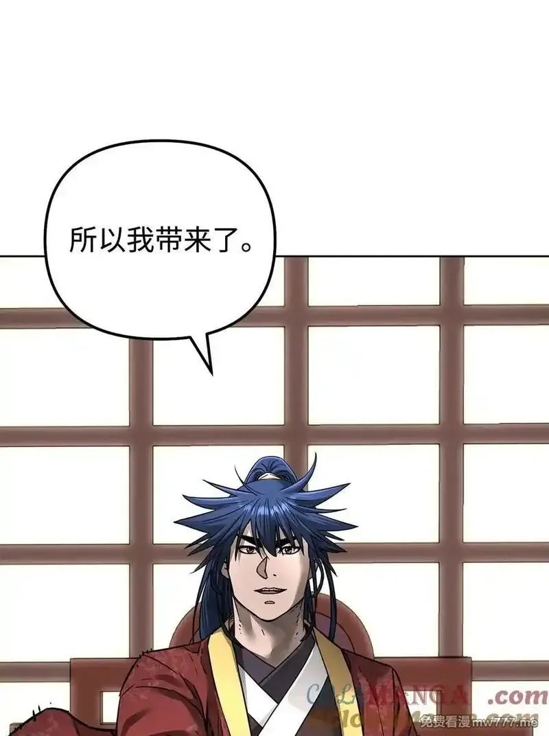 不死王的轮回,134 壮大的势力,第46张