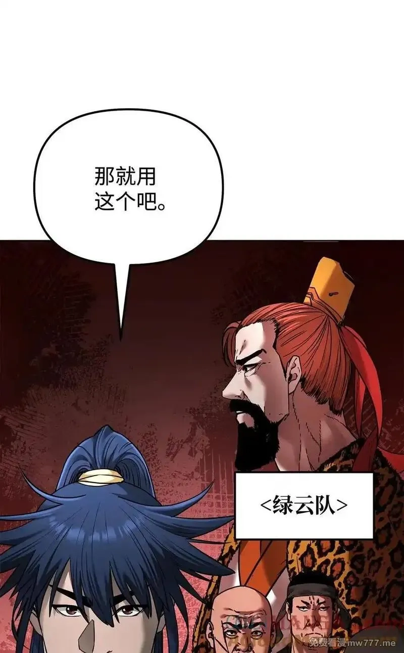 不死王的轮回,134 壮大的势力,第49张