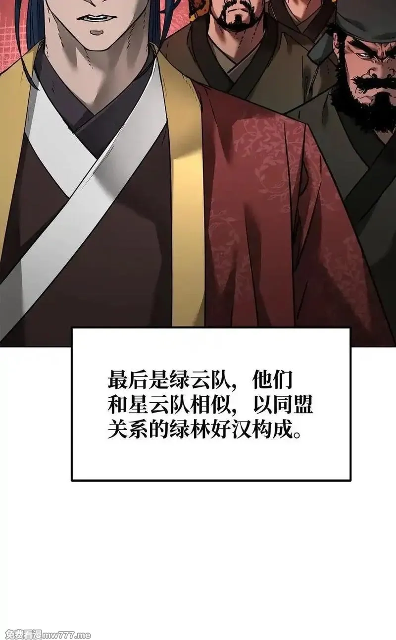 不死王的轮回,134 壮大的势力,第50张