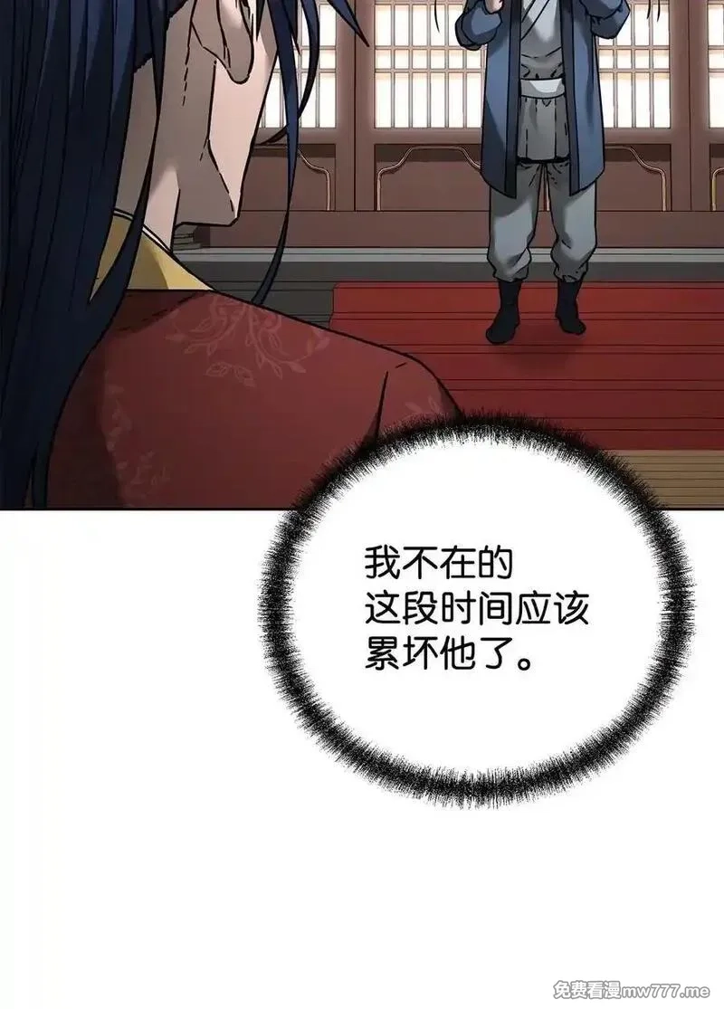 不死王的轮回,134 壮大的势力,第59张