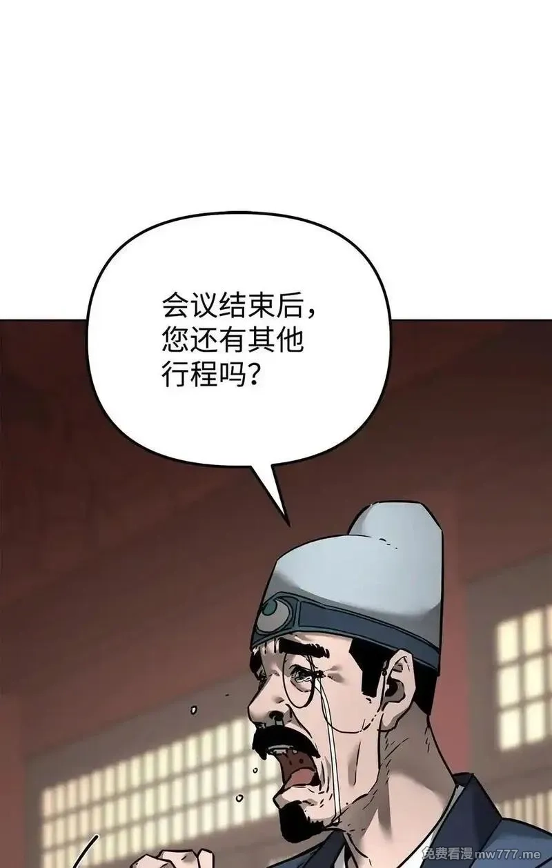 不死王的轮回,134 壮大的势力,第60张