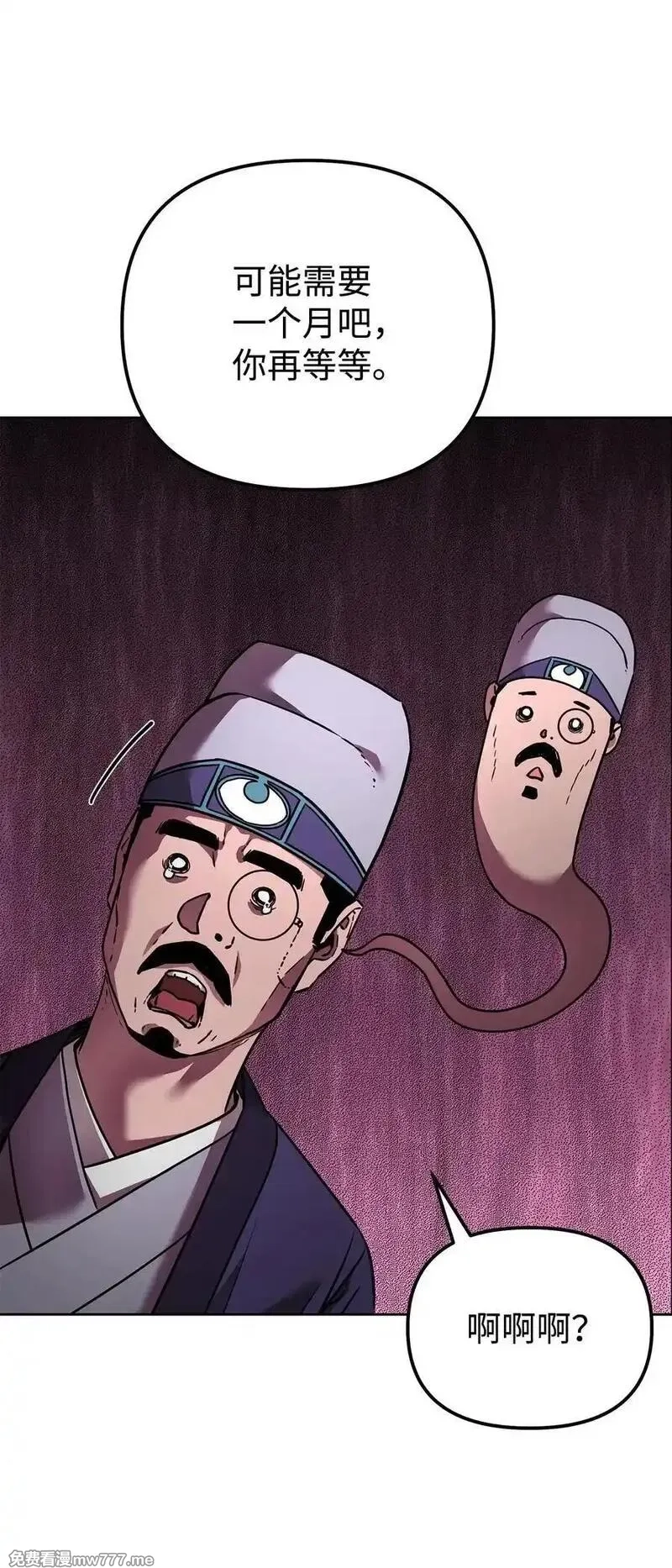 不死王的轮回,134 壮大的势力,第63张
