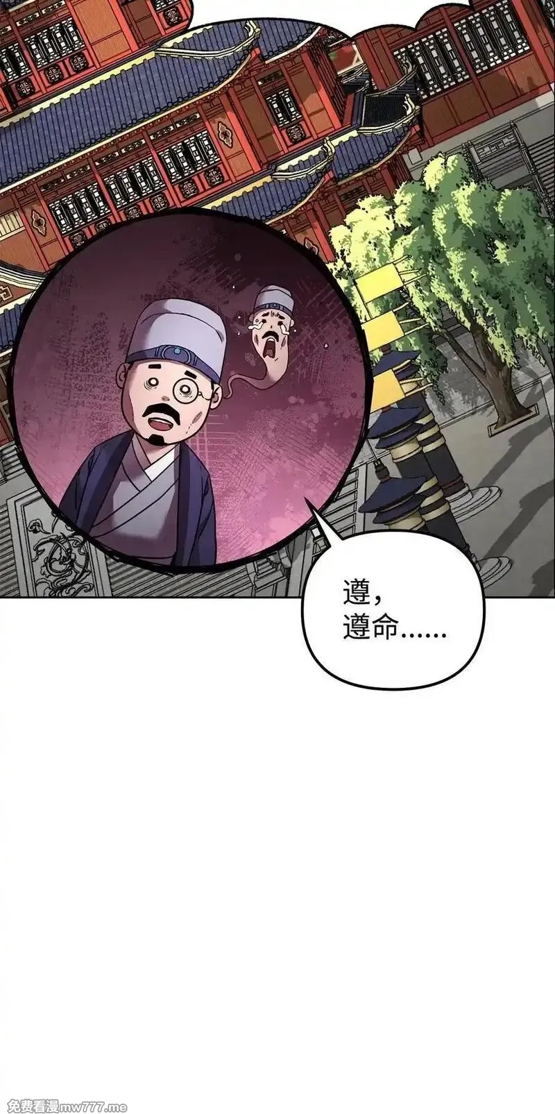 不死王的轮回,134 壮大的势力,第65张