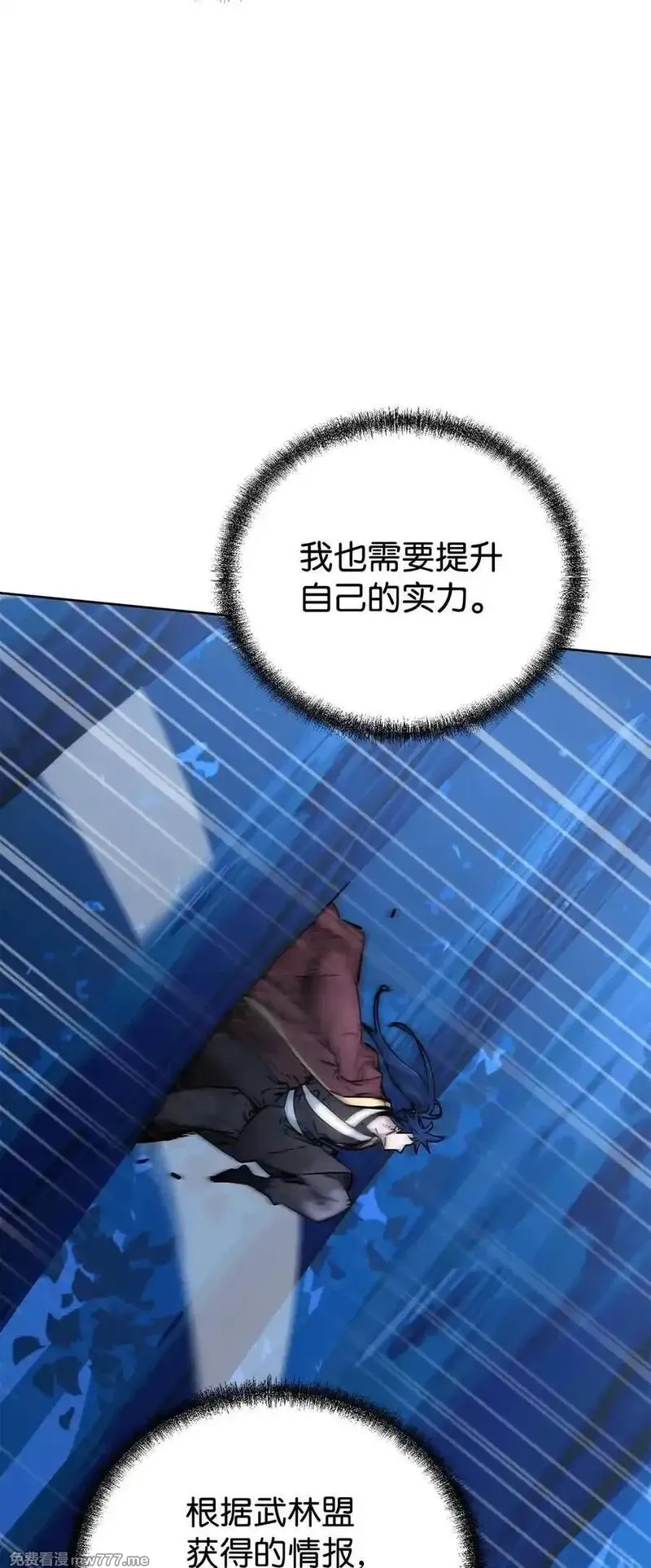 不死王的轮回,134 壮大的势力,第74张