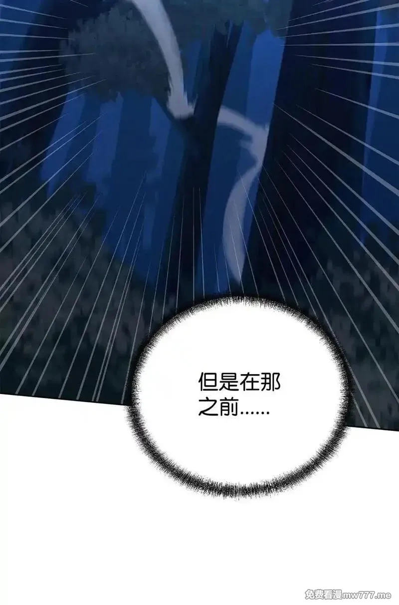 不死王的轮回,134 壮大的势力,第77张
