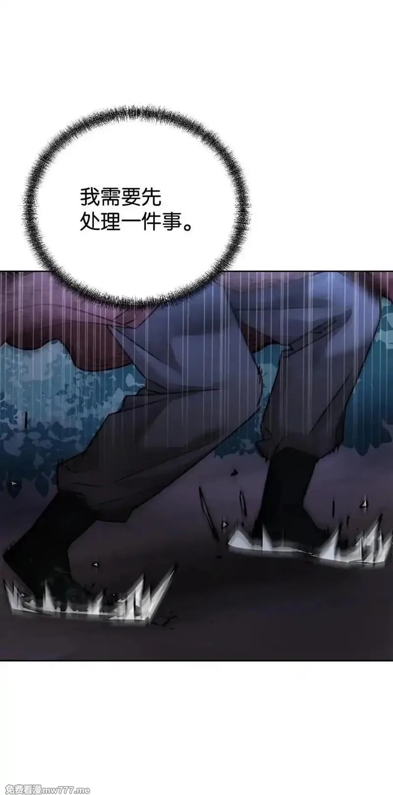 不死王的轮回,134 壮大的势力,第78张