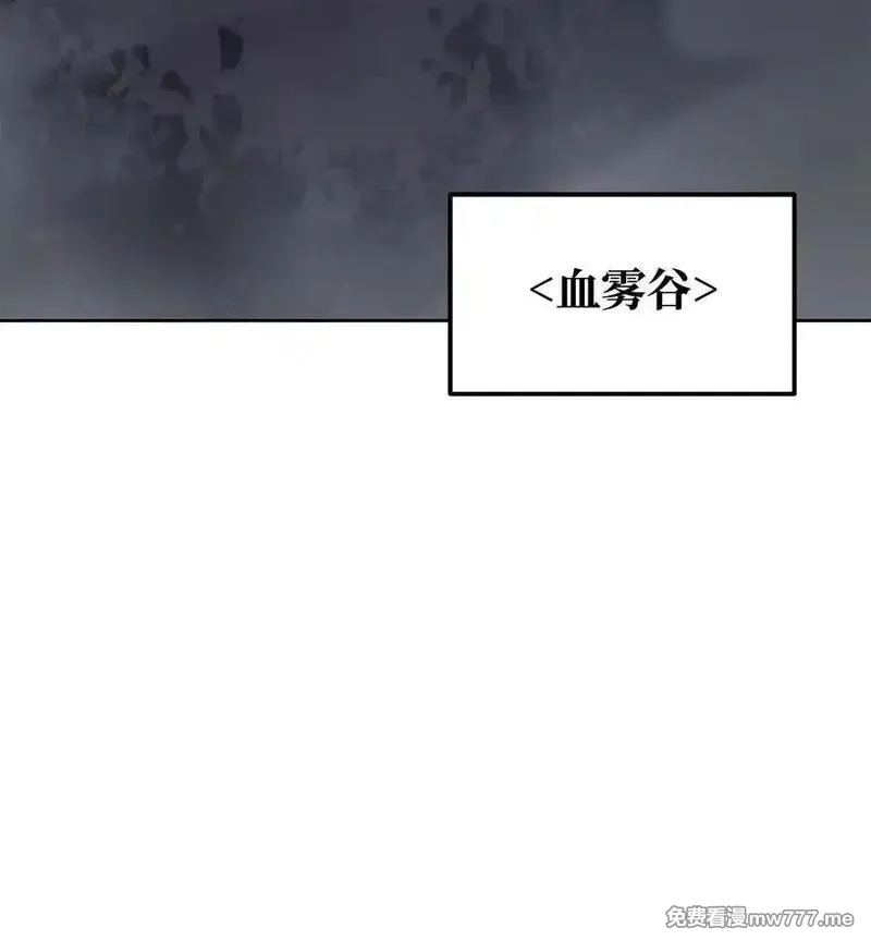 不死王的轮回,134 壮大的势力,第80张