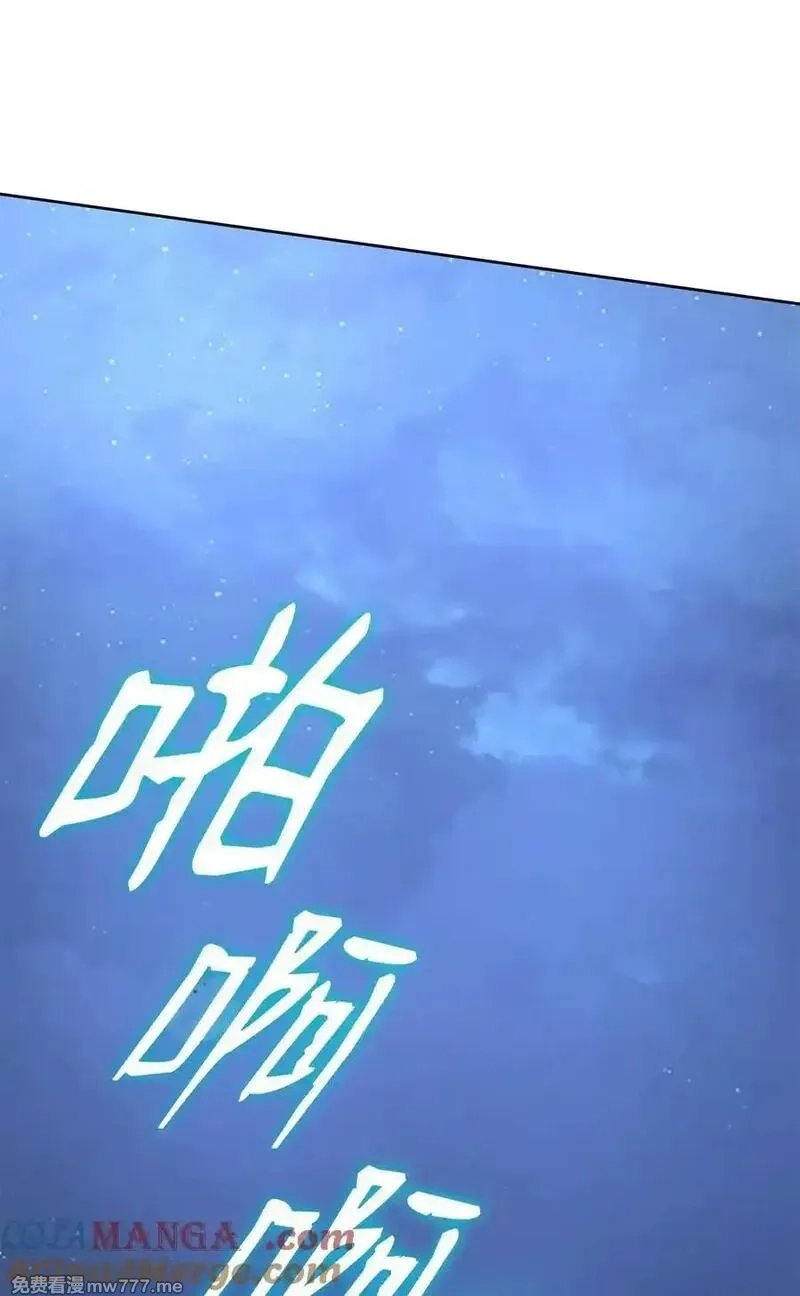 不死王的轮回,134 壮大的势力,第82张