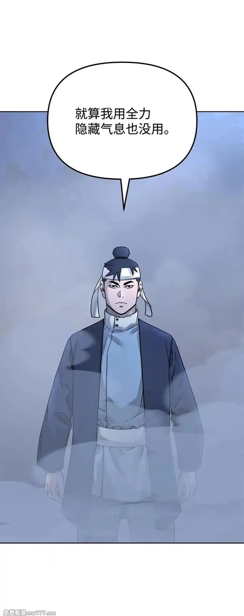 不死王的轮回,134 壮大的势力,第86张