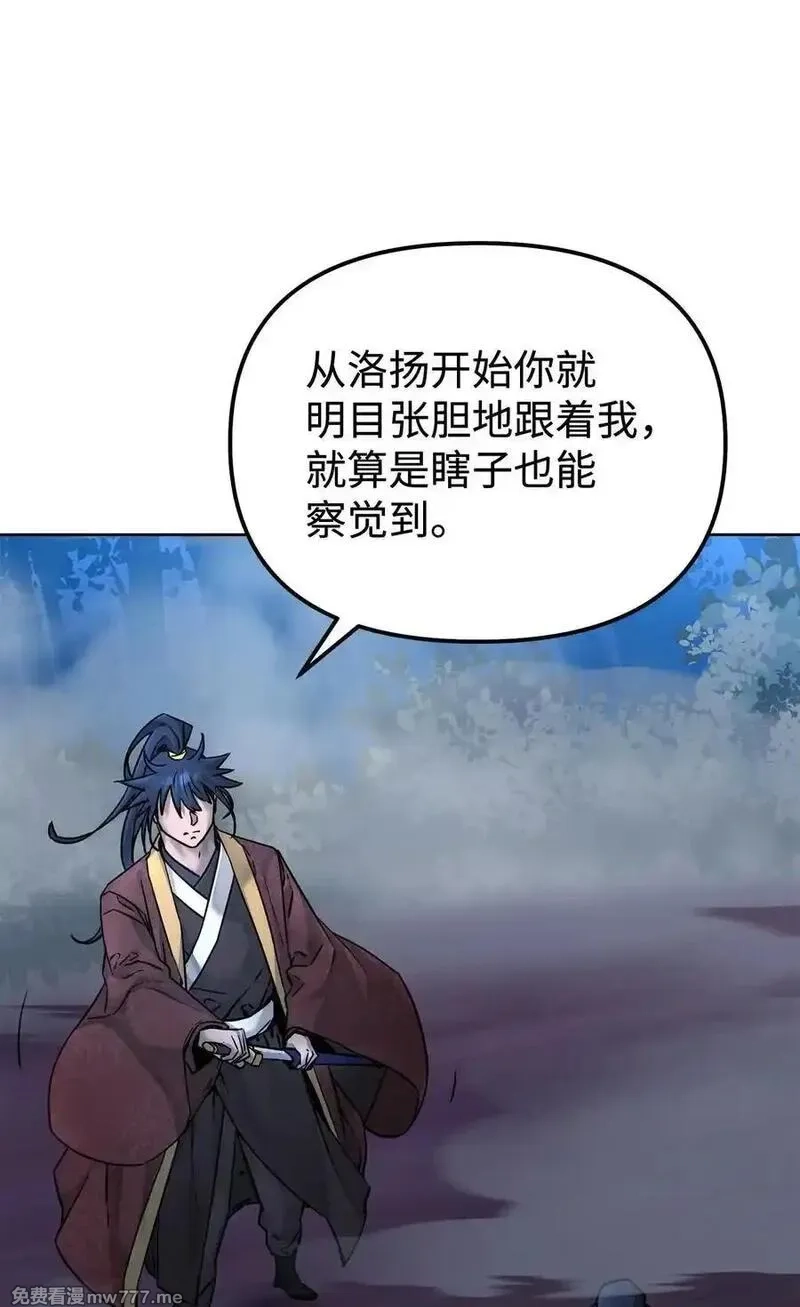不死王的轮回,134 壮大的势力,第87张