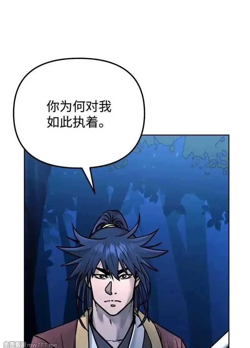 不死王的轮回,134 壮大的势力,第89张