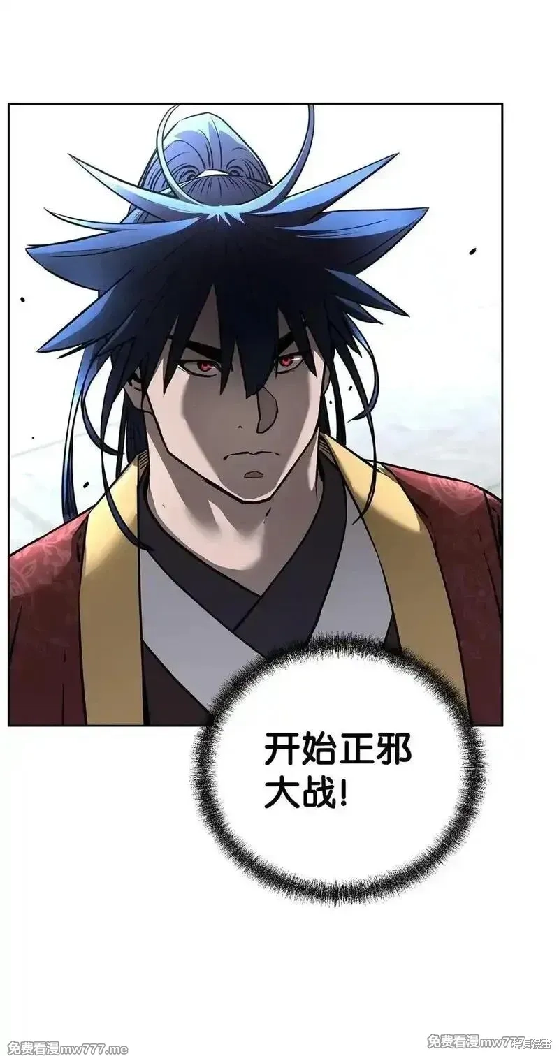 不死王的轮回,126 自投罗网,第11张