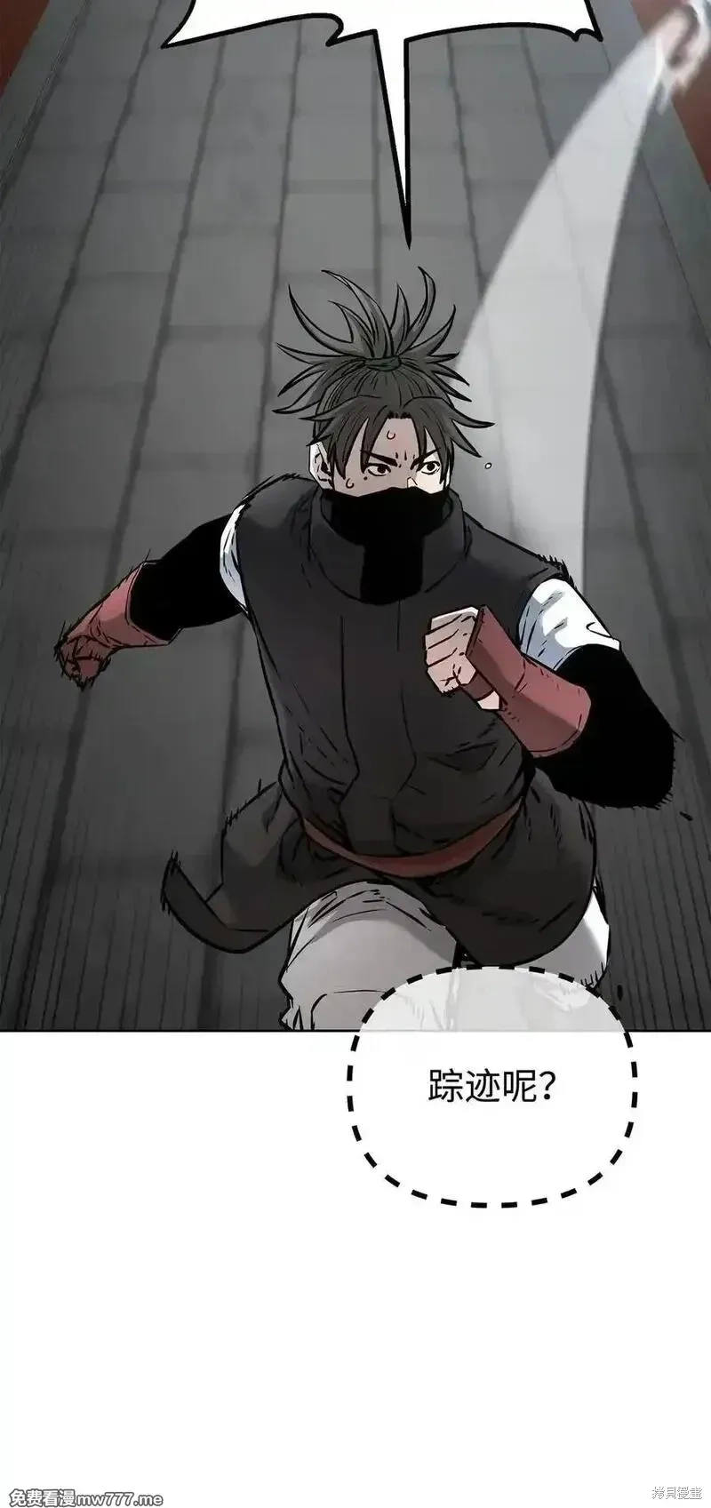 不死王的轮回,126 自投罗网,第15张