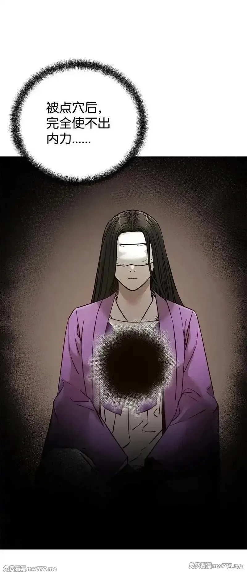 不死王的轮回,126 自投罗网,第30张