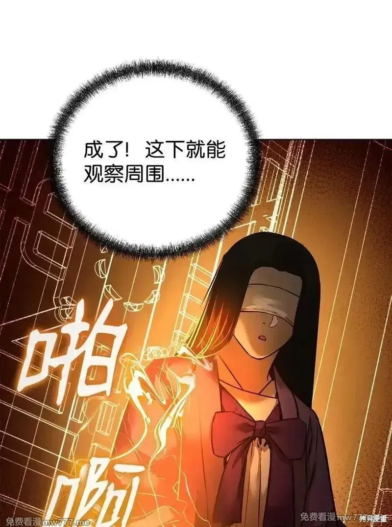 不死王的轮回,126 自投罗网,第32张