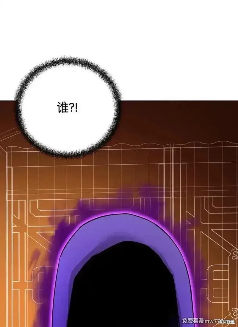 不死王的轮回,126 自投罗网,第34张