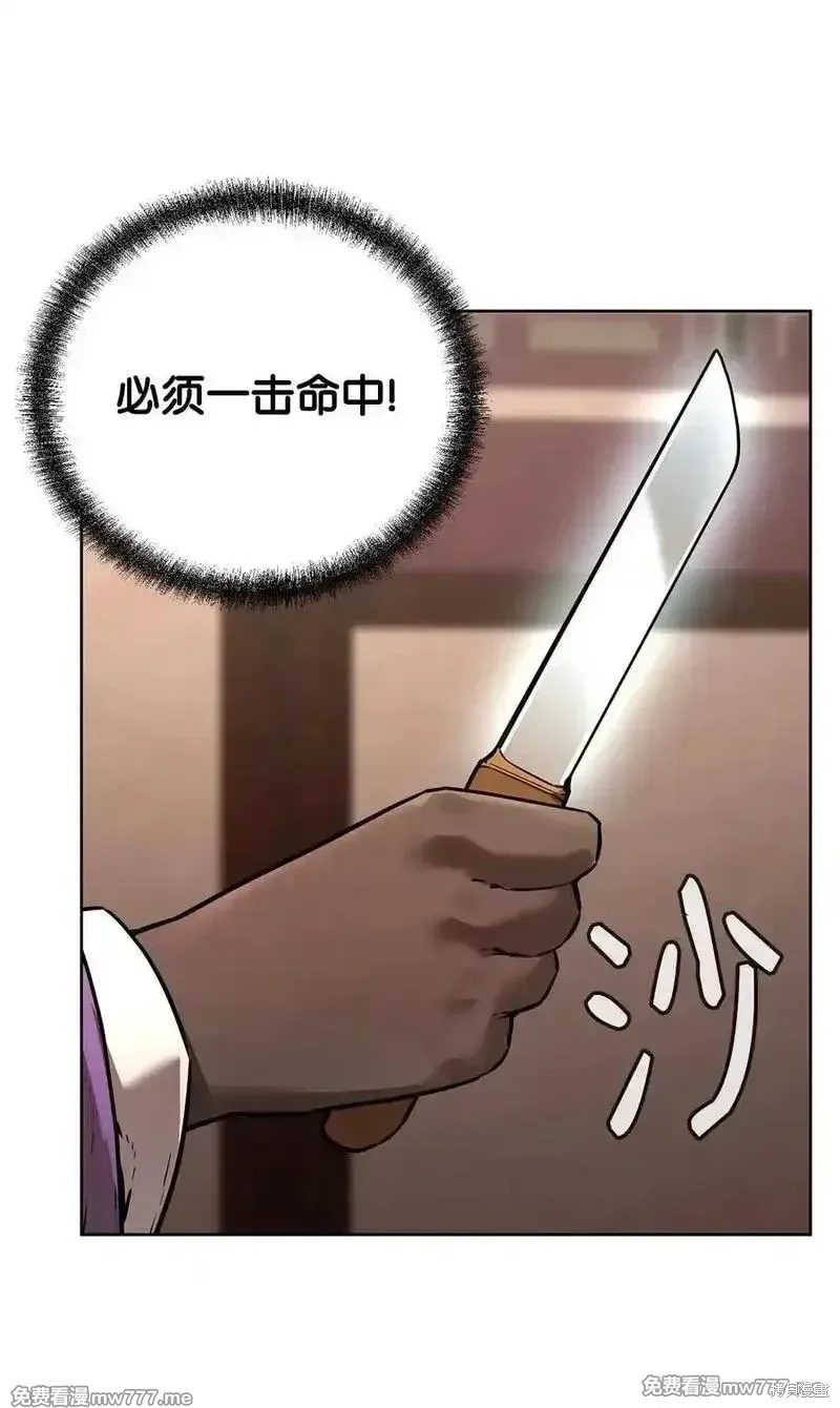 不死王的轮回,126 自投罗网,第40张