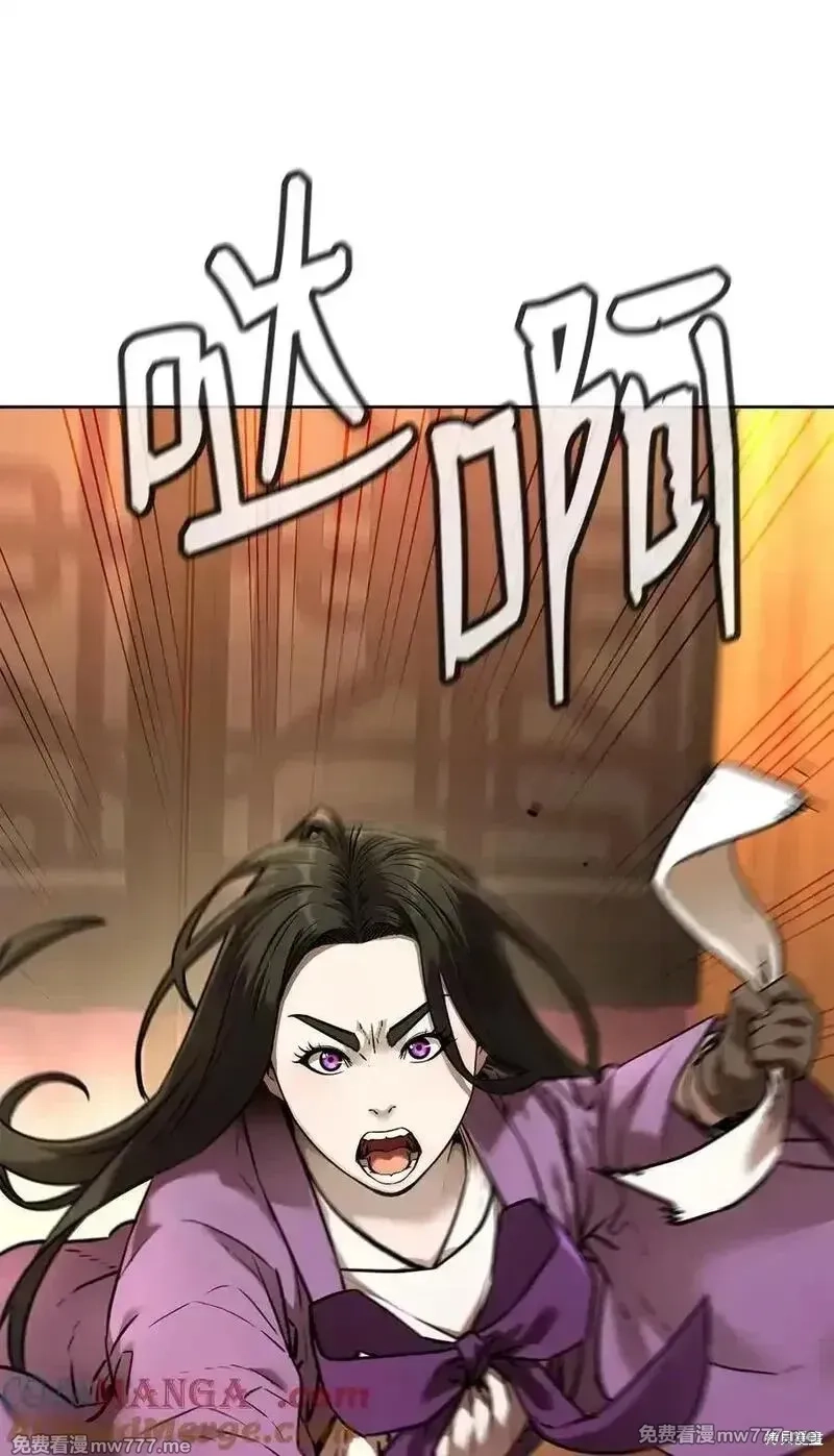 不死王的轮回,126 自投罗网,第41张