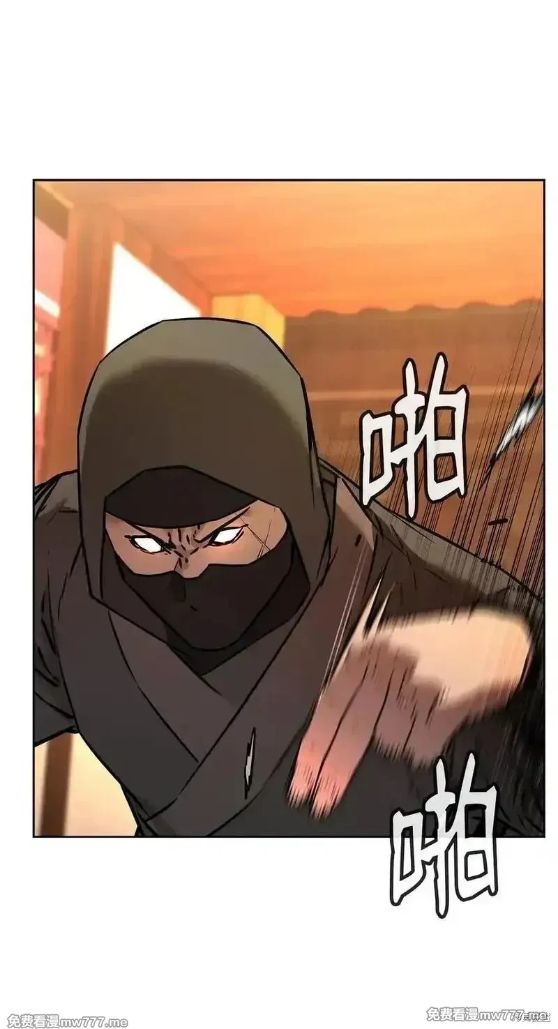 不死王的轮回,126 自投罗网,第48张